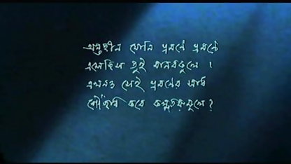 एमेच्योर पर के सींग का बना हुआ भाड़ में फुल मूवी सेक्सी हिंदी जाओ